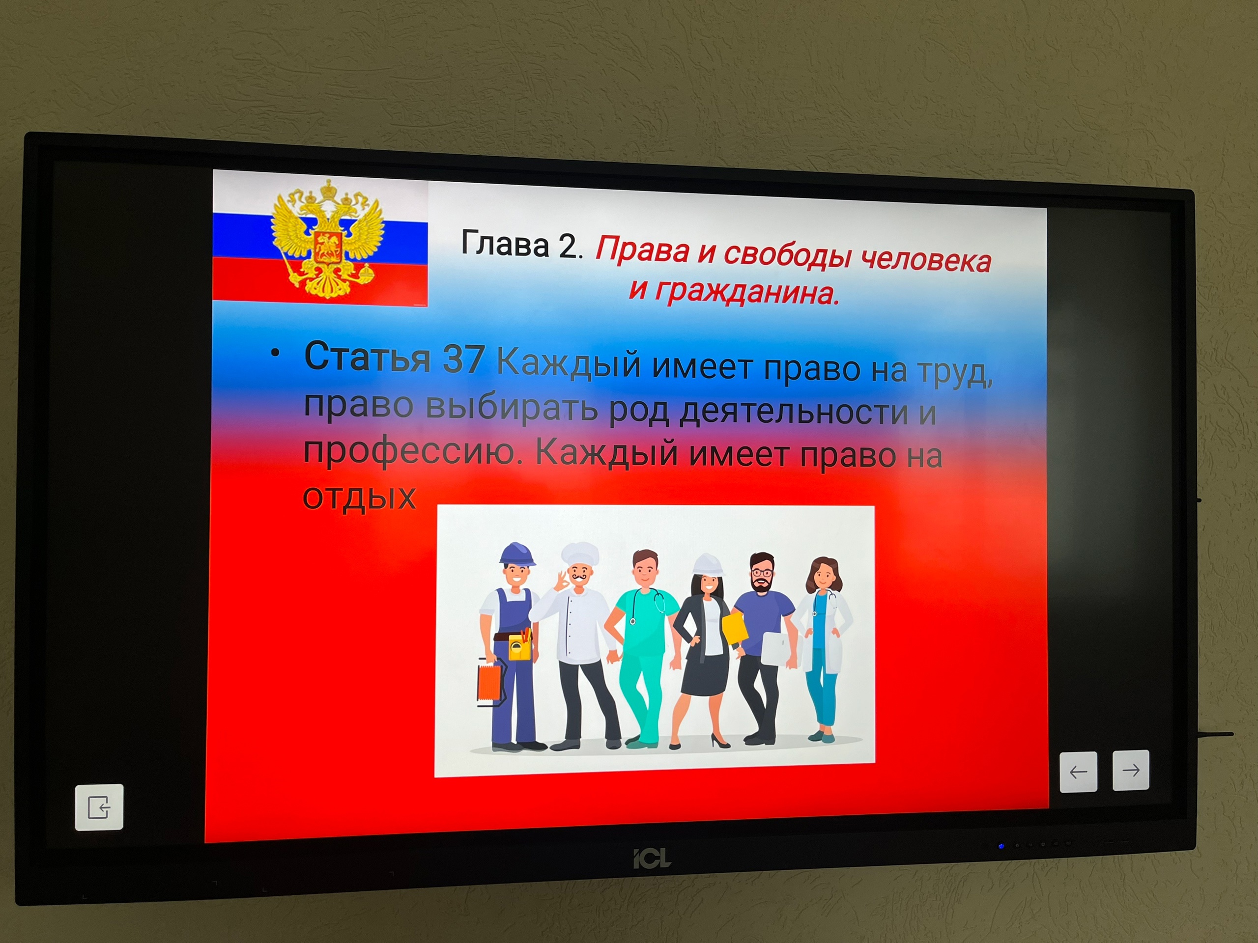...