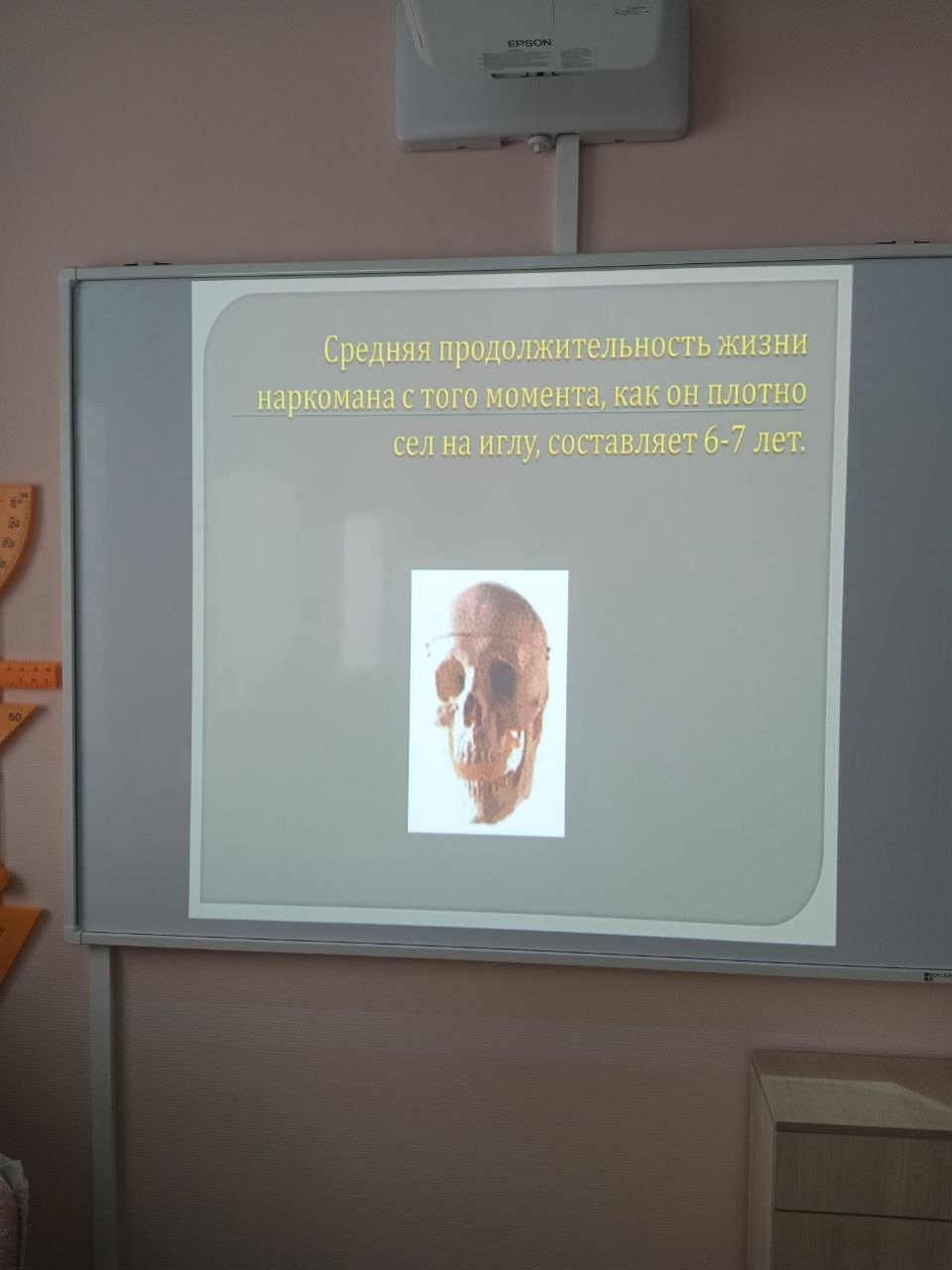 ...